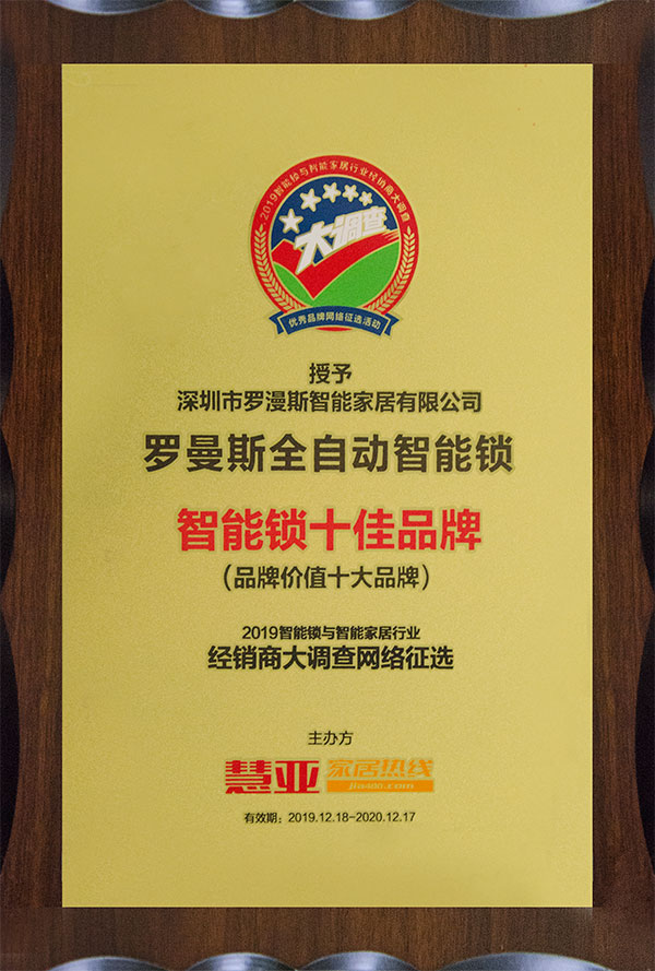 ������ʮ��Ʒ��