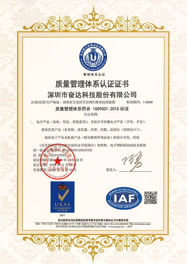 ISO9001����������ϵ��֤֤��