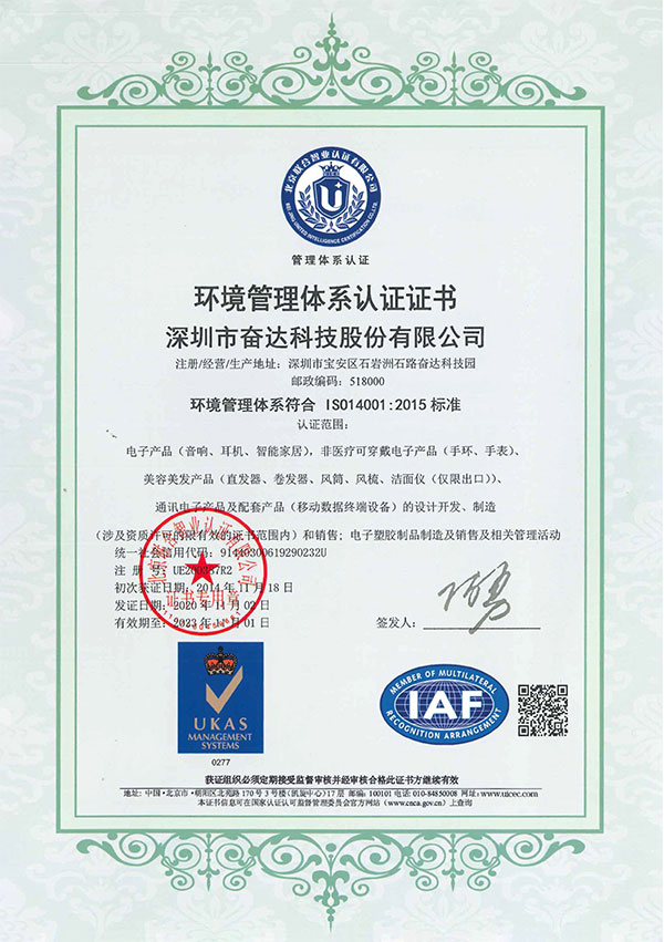 ISO14001����������ϵ��֤֤��