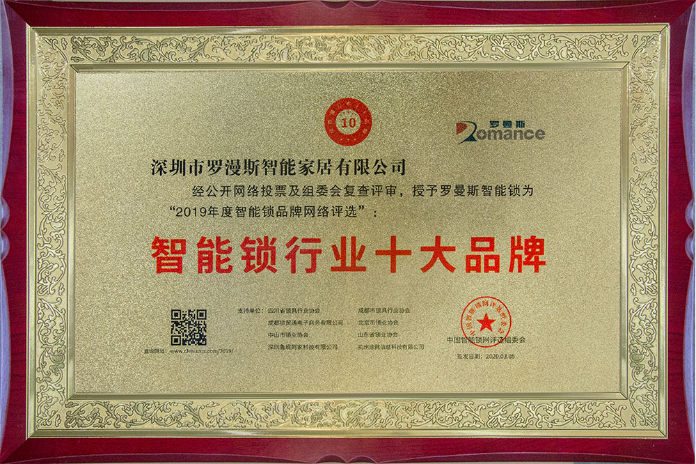 ��������ҵʮ��Ʒ��